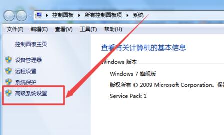 win7显示器字体模糊有重影解决方法