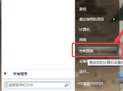 win7显示器亮度怎么调详细方法