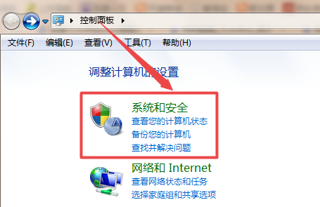 win7显示器亮度怎么调详细方法