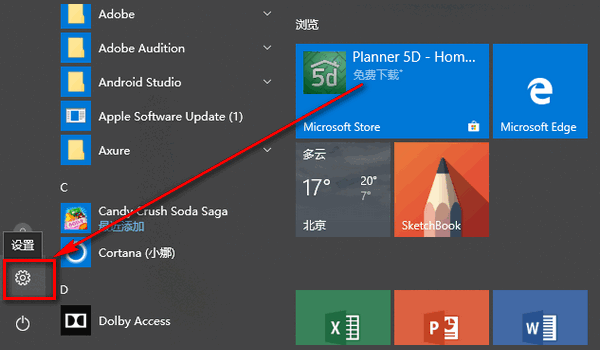 win101909更新补丁KB4528760失败解决方法