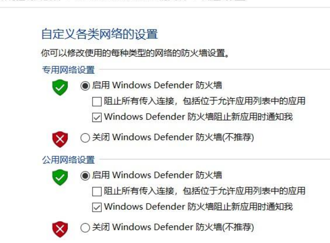 win101909补丁更新错误0x80070643解决方法