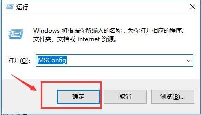 win101909关闭多余的启动项系统服务教程