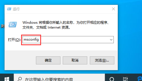 win101909开机速度慢解决方法