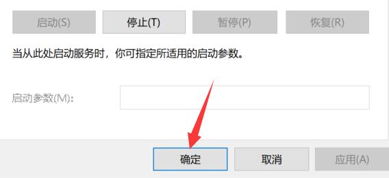 win11程序兼容性助手关闭教程