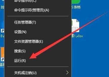 win101909操作中心显示灰色解决方法