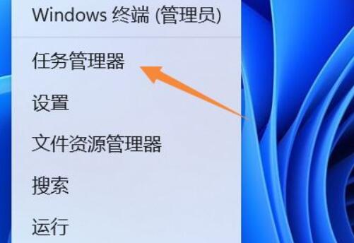 win11查看开机启动项教程