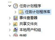 win101909磁盘清理打不开解决方法