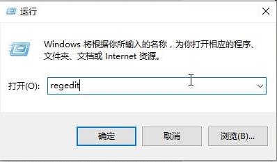 win101909无法调节亮度解决方法