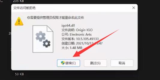 win11玩战地5按键失灵解决方法