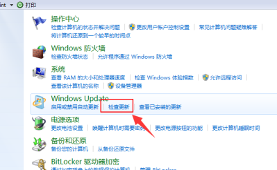 win7升级win10文件还在吗详情