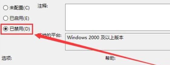 win10无法管理员运行cmd解决方法