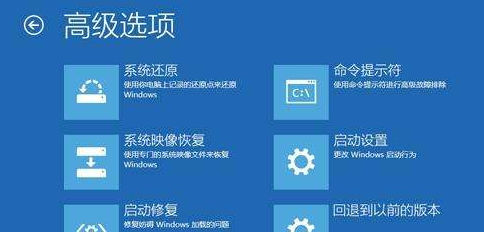 win101909更新后任务栏频繁闪动解决方法