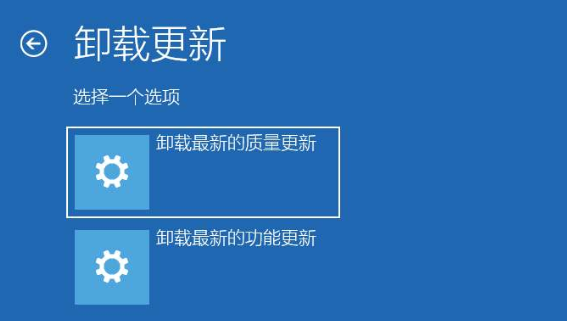 win101909更新后任务栏频繁闪动解决方法