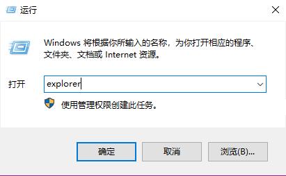 win101909版本删除卸载输入法图标还在解决方法