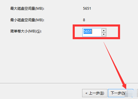 新电脑win10分区教程