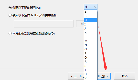 新电脑win10分区教程