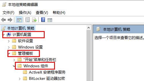 win101909版本更新失败解决方法