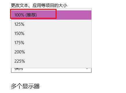 win10桌面图标变大了调小操作方法