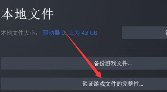 win10打不开消逝的光芒2解决方法