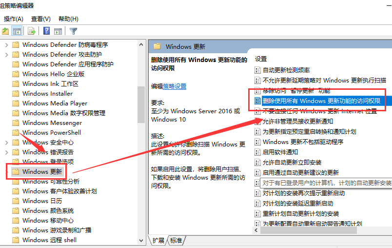 win101903更新界面为什么点不了详细解决方法