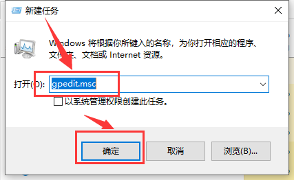 win101903更新界面为什么点不了详细解决方法