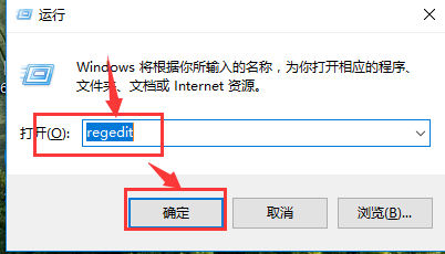 win101903正式版桌面新建没有了解决方法