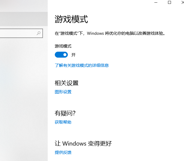 win101903和1809区别在哪详情