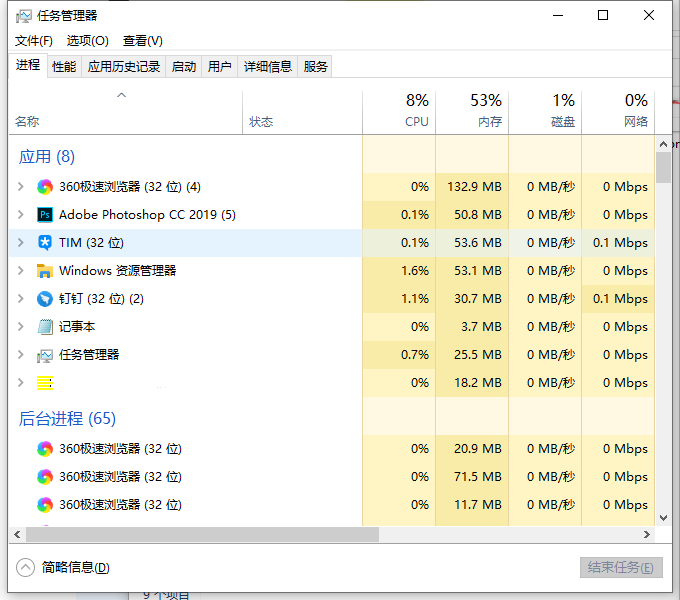 win101903无法升1909解决方法