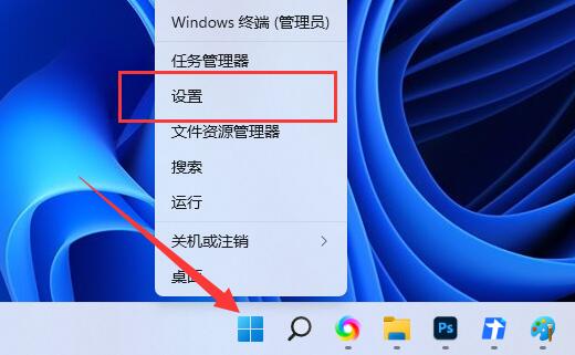 win11输入法设置位置