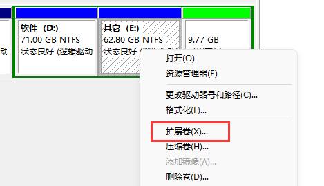 win11扩展内存详细教程