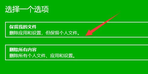 win11修复命令详细介绍