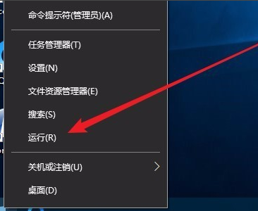 win10版本1903无法更新升级的解决方法