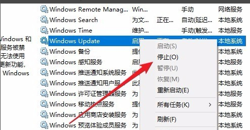 win10版本1903无法更新升级的解决方法