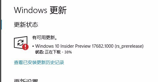 win10版本1903无法更新升级的解决方法