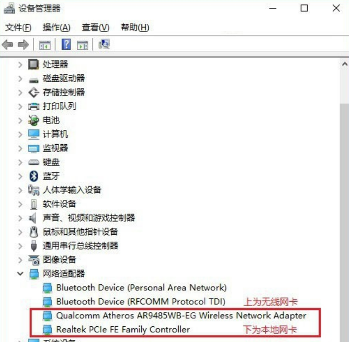 win10版本1903无法连接wifi无线网络解决方法