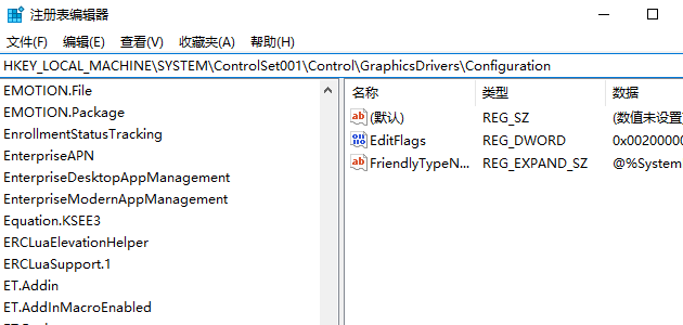 win101903电脑玩帝国时代2及其他老游戏全屏的方法