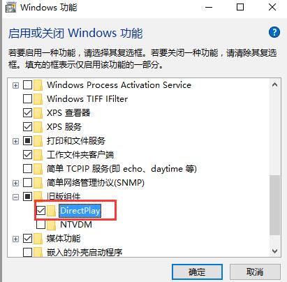 win101903玩帝国时代2找不到d3dx9的解决方法