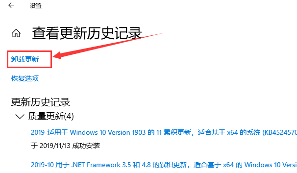 win101903更新失败0xc1900223解决方法