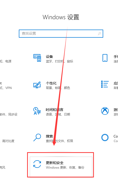 win101903更新失败0xc1900223解决方法