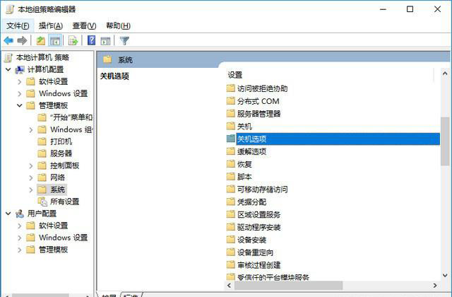 win101903性能下降解决方法