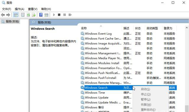 win101903性能下降解决方法