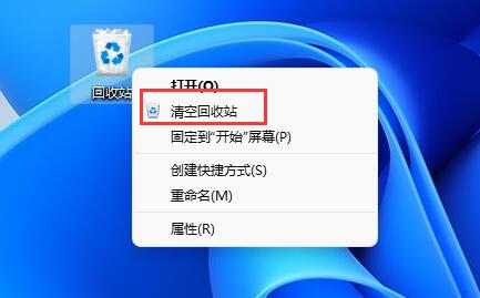 win11文档删除教程