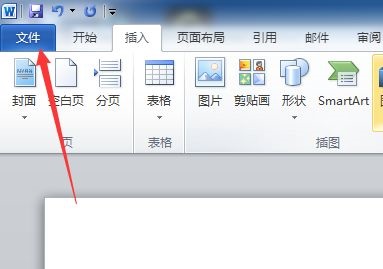 win11文档自动保存教程