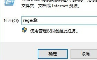 win101903重启转圈解决方法