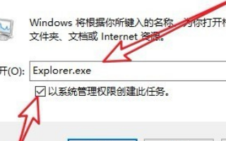 win101903重启转圈解决方法