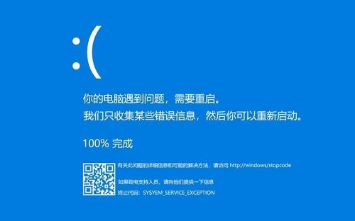 win101903电脑休眠后蓝屏怎么解决