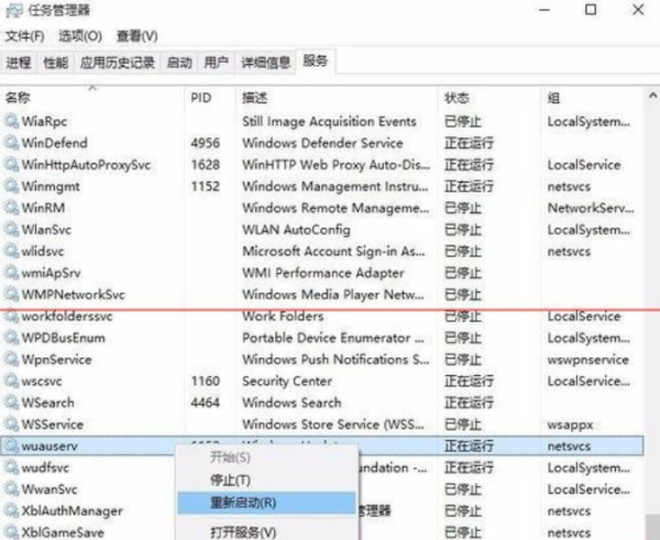 win101903更新卡在百分之0%解决方法