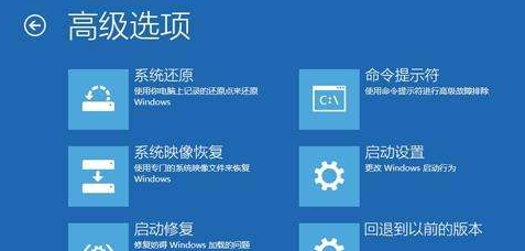 win101903更新重启黑屏解决方法