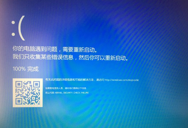 win101903更新重启黑屏解决方法