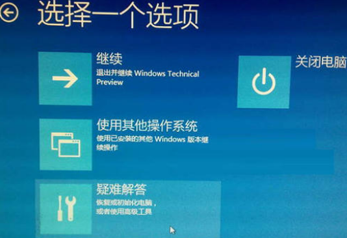 win101903更新黑屏解决方法